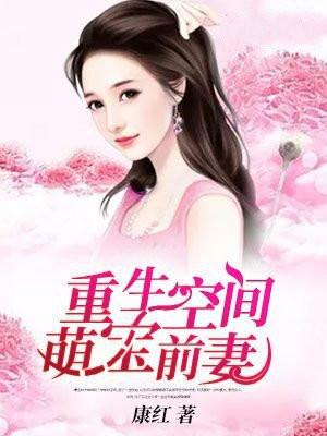 重生萌宝