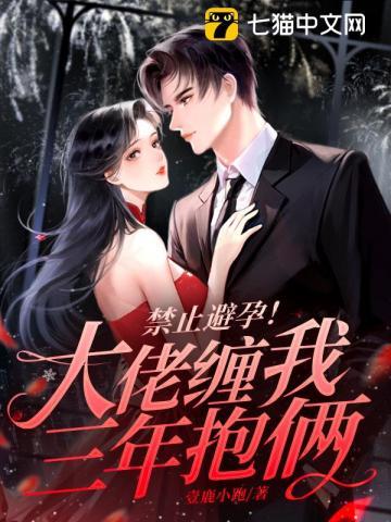 一夜成瘾壹鹿小跑