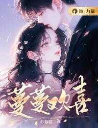 蔓蔓情路