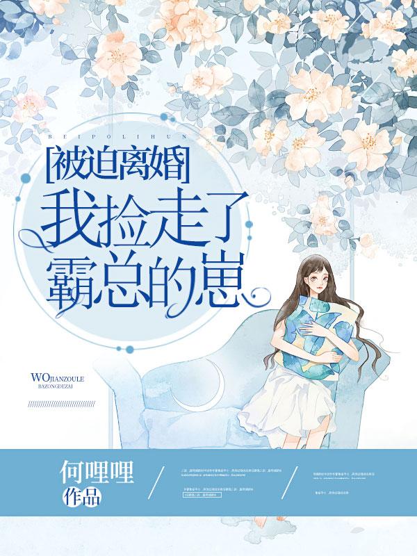 还有乔木