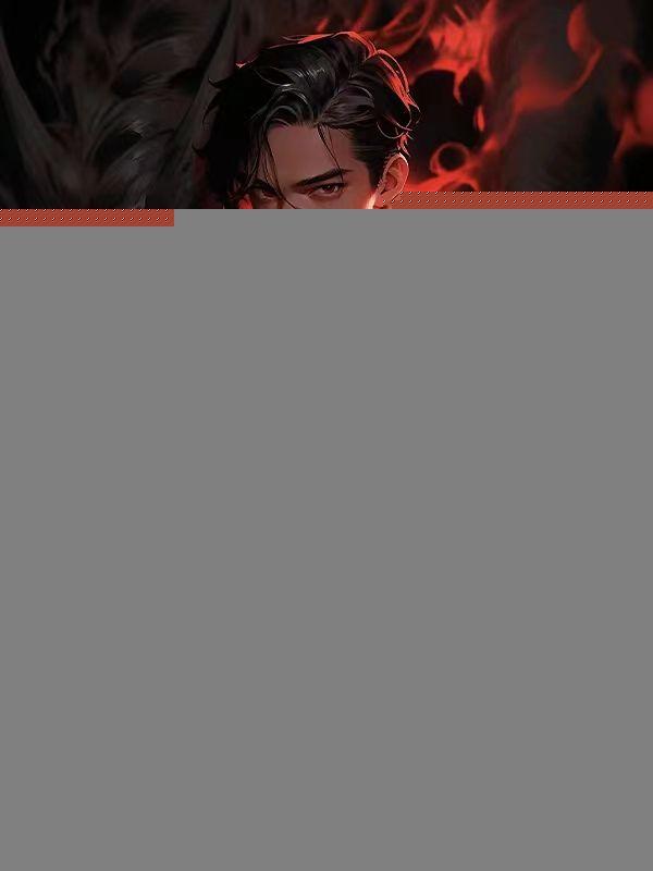 神龙下山全集免费观看