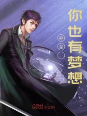 秦天宝教授