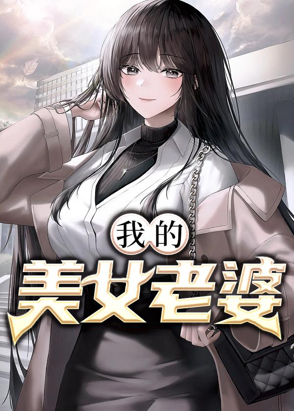 王浩 李洁