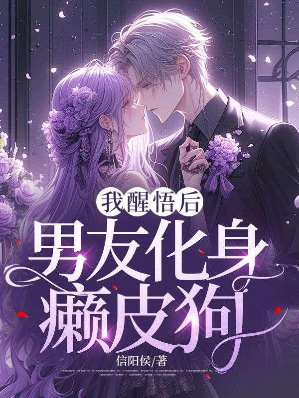 林疏影免费阅读