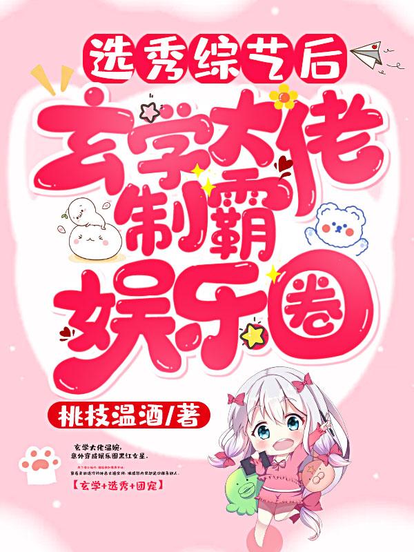 顶流啥意思