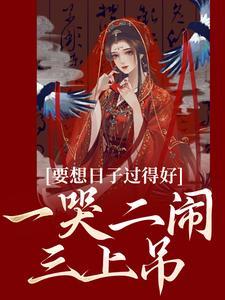 谢杏杏名字好不好听