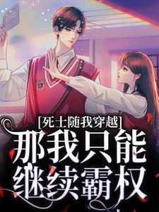 乔玥玥谢誉叫什么名字