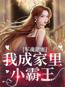 乔云雀周斯年全文阅读