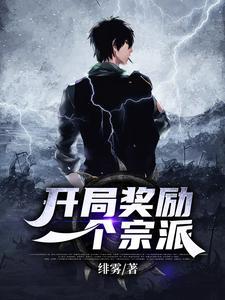 主人公陈阳莫月心