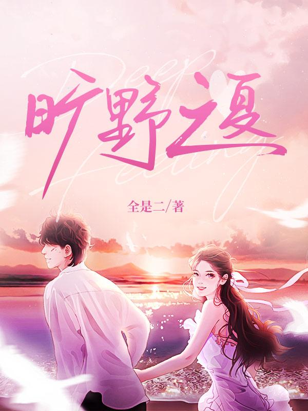 二流明星讲的什么故事