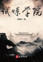 试炼攻略的详细步骤
