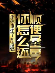 让你重生的句子
