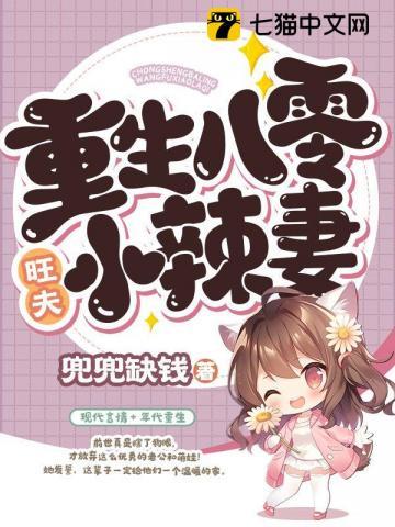 让爱随风去全文阅读