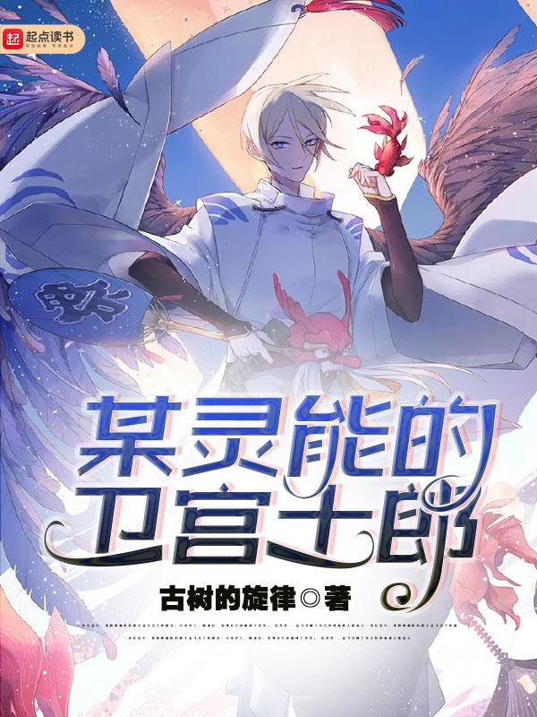 卫宫士郎的英灵技能