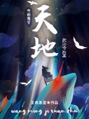 崛起从分家开始