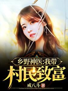 李大壮是谁