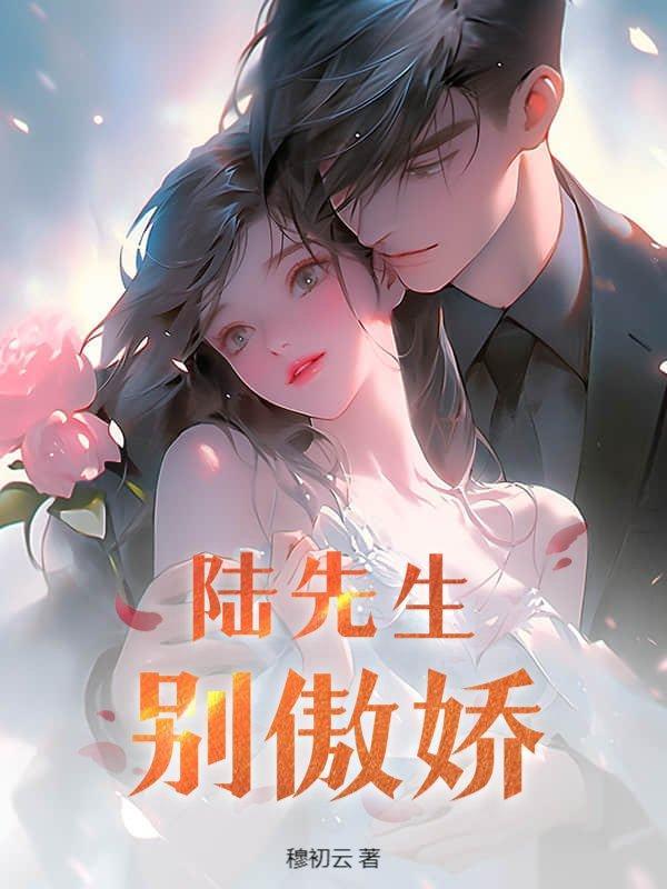 别乱来