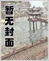 重生团宠病娇霸总的小撩夫免费阅读