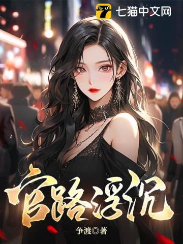 巅峰博弈宋思铭叶如云最新章节更新时间查询