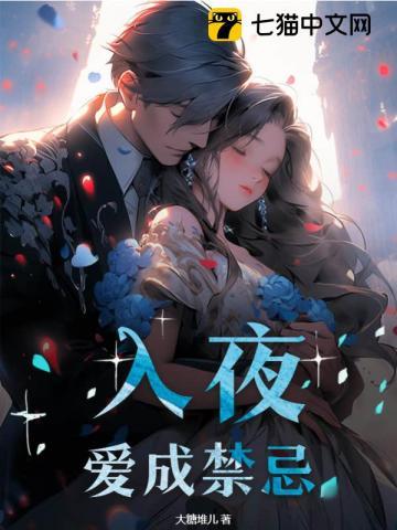 陆先生和我婚路相逢