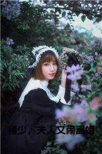 离婚请签字落秋