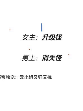 邪帝独宠小毒妃