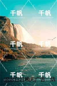 迟迟白日晚:结局+番外高口碑