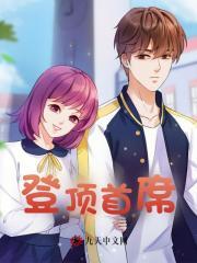 主角李正安许婉卿全章节阅读