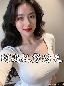 主角白烨薛媛许曦全章节阅读