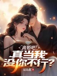 主角叶无锋全章节阅读