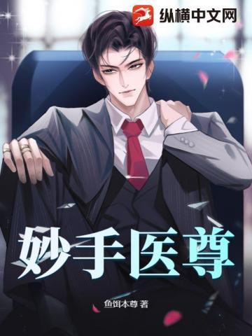 说好的下山娶老婆，怎么来了这么多？