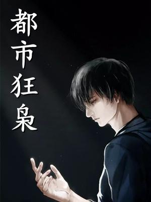 快穿之拯救之旅