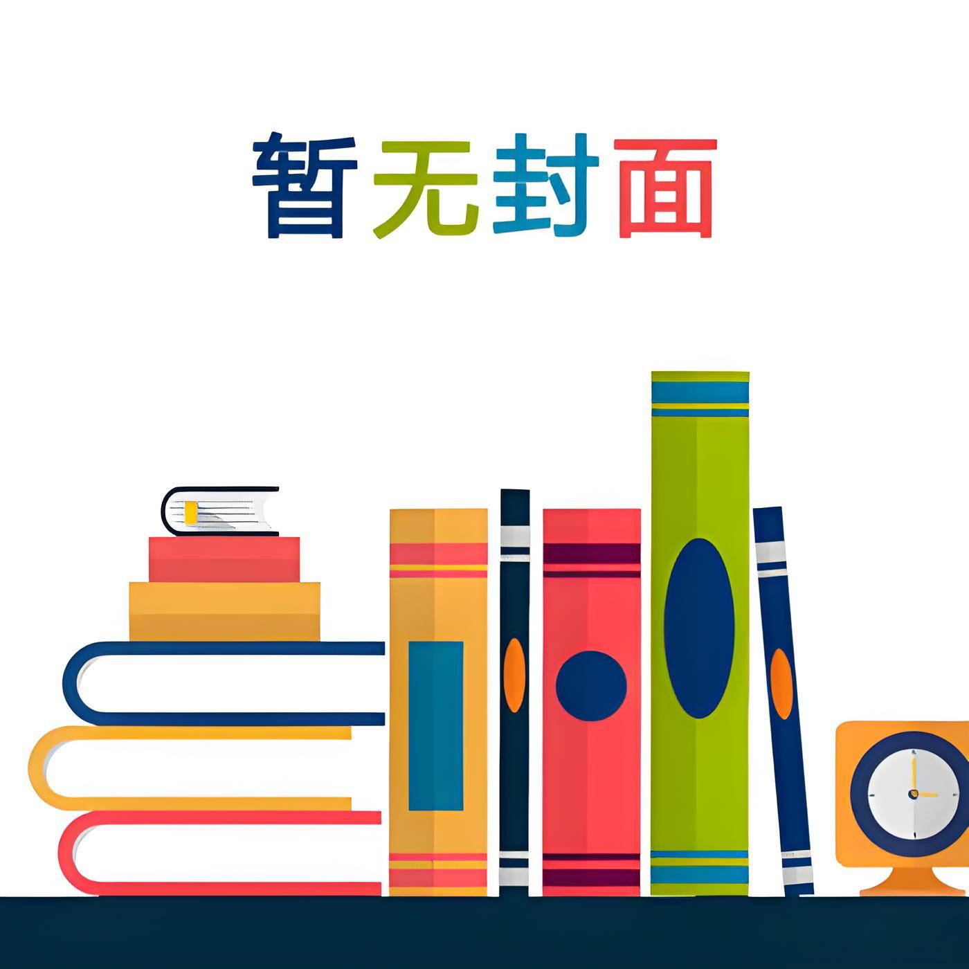 跳诛仙台后,把我当赌注的夫君和帝君疯了霜华我已经
