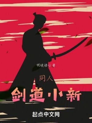 蜡笔小新:我的校园青春