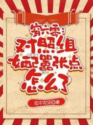 主角云苏苏全章节阅读