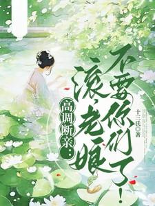 主角云知意全章节阅读