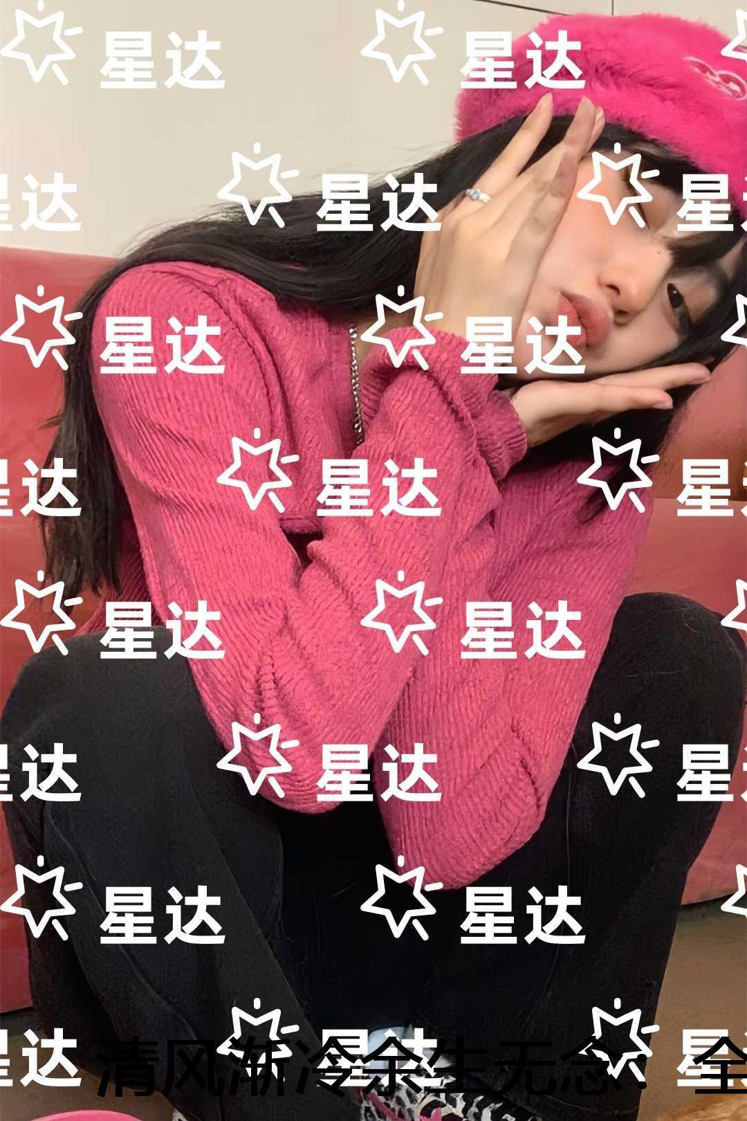 清风渐冷余生无念：+番外