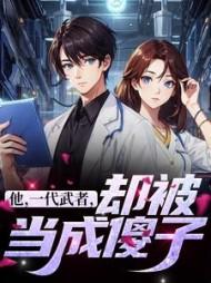 主角秦羽唐沐雪全章节阅读