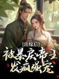 主角祁炎全章节阅读