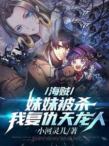 主角苏晨全章节阅读