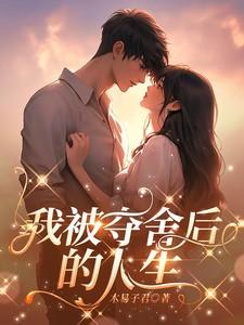 主角陈瑞安全章节阅读